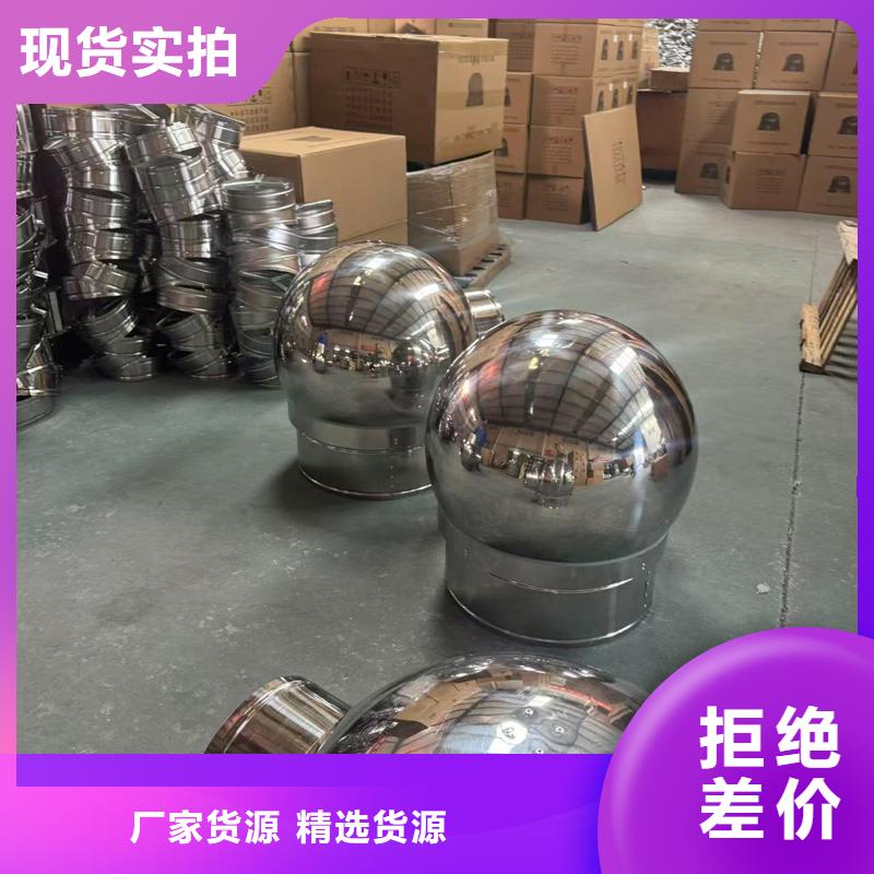 變壓式風帽現貨銷售