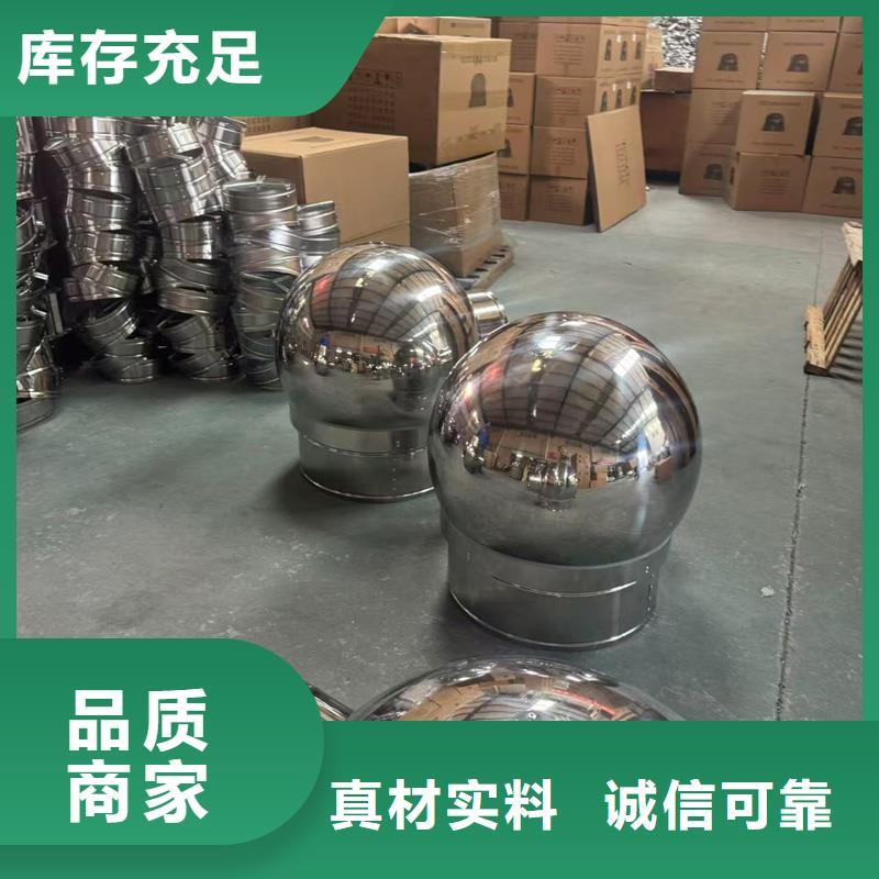 屋頂用金屬百葉風帽服務為先