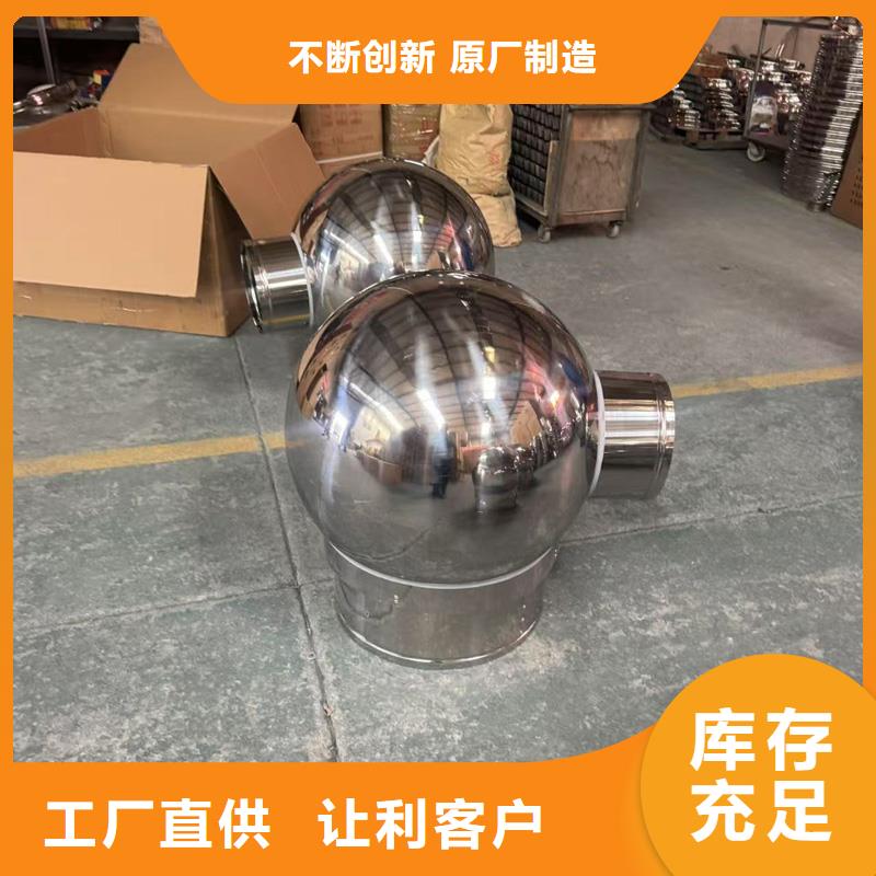 煙道透氣帽設計新穎