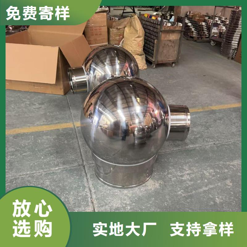 圓形風(fēng)帽定制尺寸