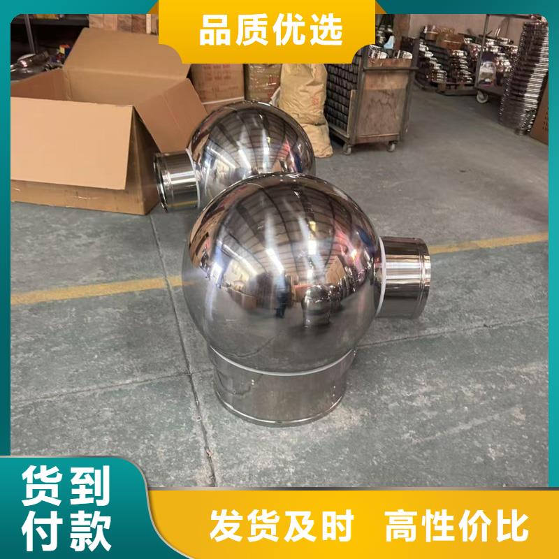 海口不銹鋼B系列抜氣風帽時尚造型