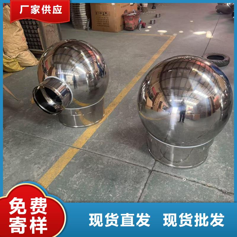 县自力式风帽货真价实