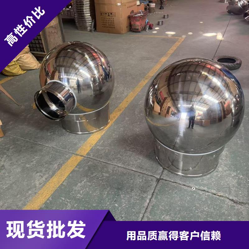 JY-FM-A400型風(fēng)帽良心廠家
