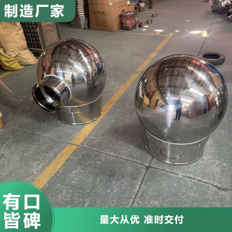 INESS离心式无动力风帽生产厂家