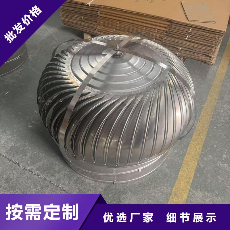 排煙排氣中式煙囪帽庫存充足