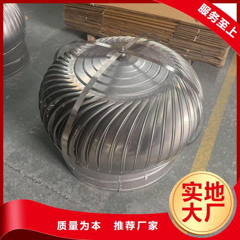 成品變壓式風(fēng)帽質(zhì)保一年