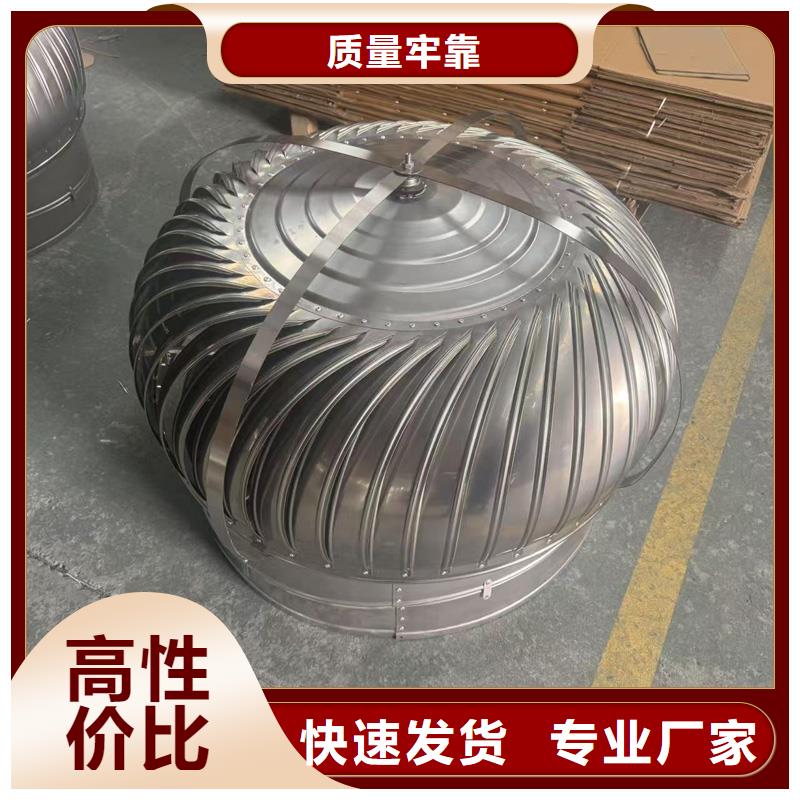 BPS-III全能無動力排氣帽適合超高層建筑通風