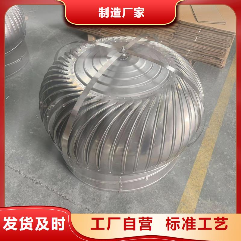 樓房透氣帽方形百葉窗出屋面風帽