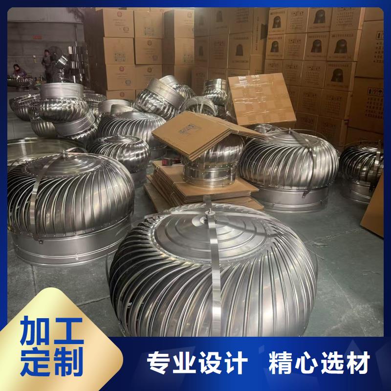 G系列烟道防雨风帽信息