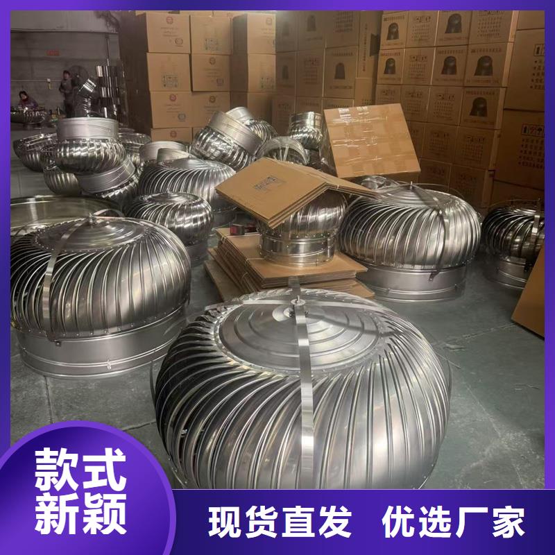 D-KT系列风帽在线咨询