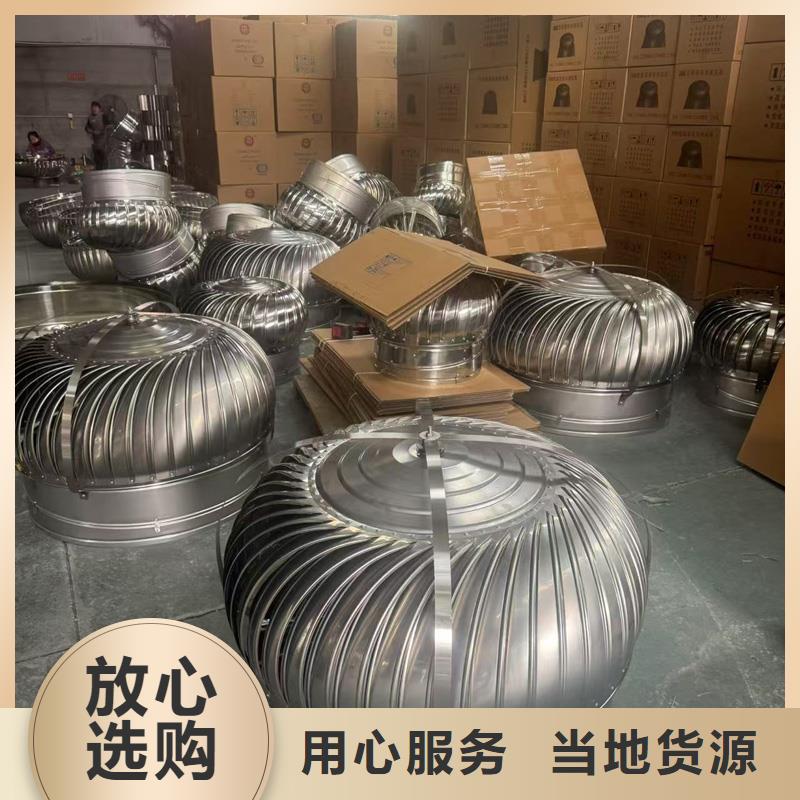 方形百叶风帽施工