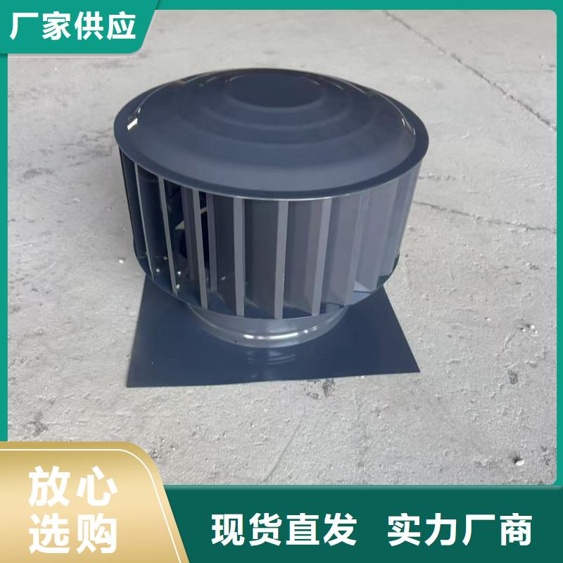 G系列煙道防雨風帽及時發貨