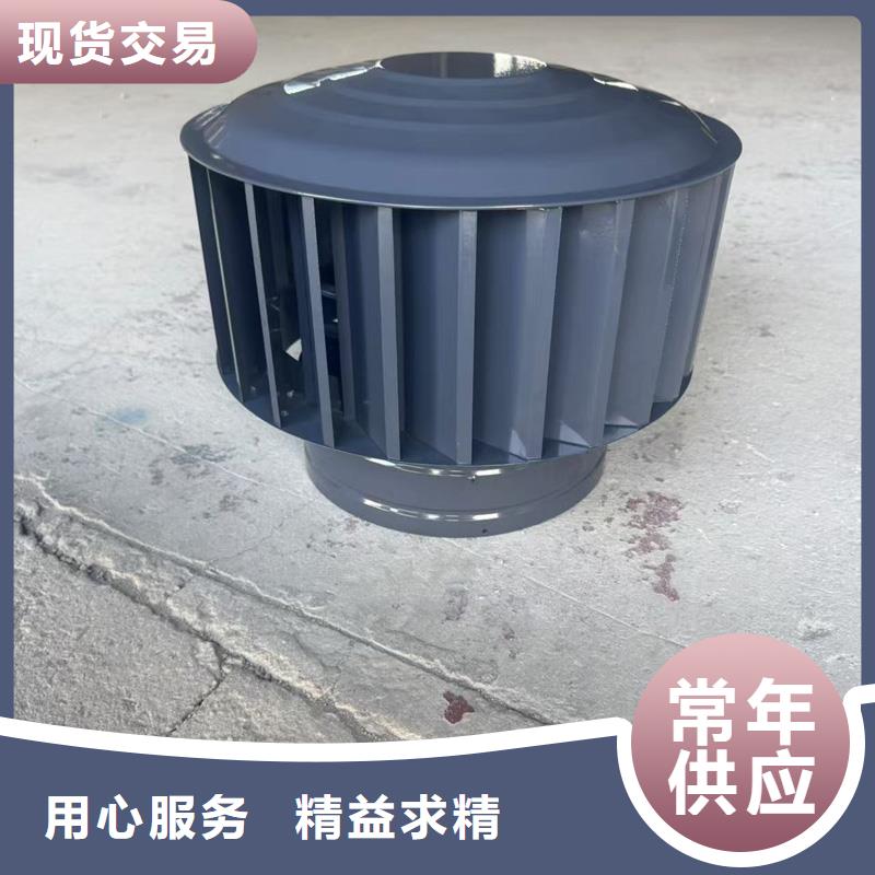 B系列抜气风帽质量可靠