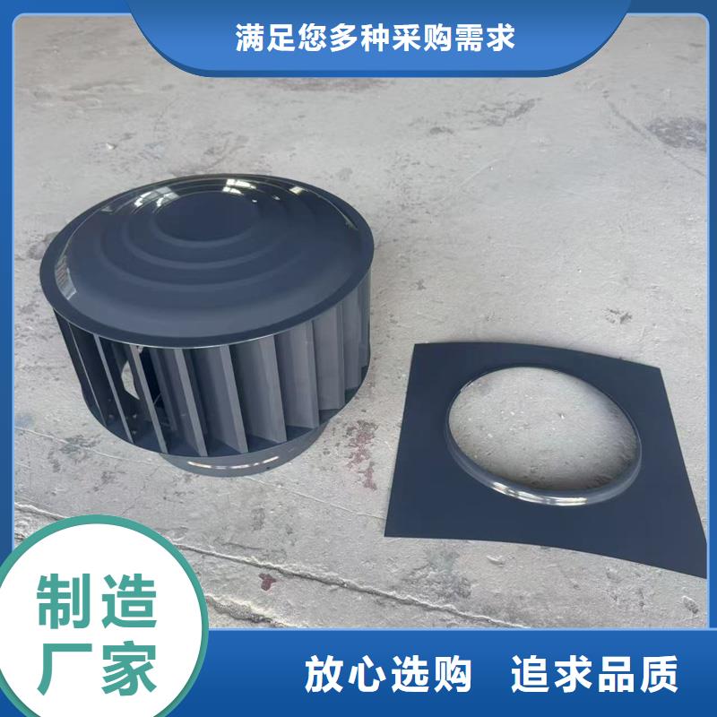 金屬負壓風帽防倒灌