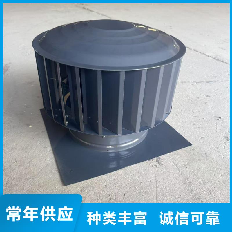 G系列排氣道風(fēng)帽廠家直銷