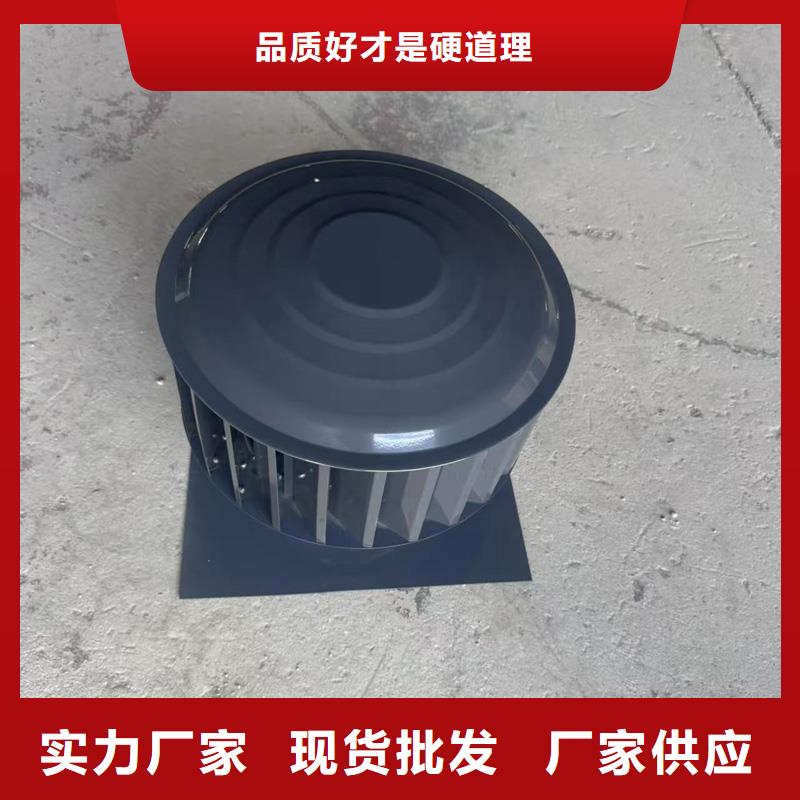 A系列無動力風帽值得信賴