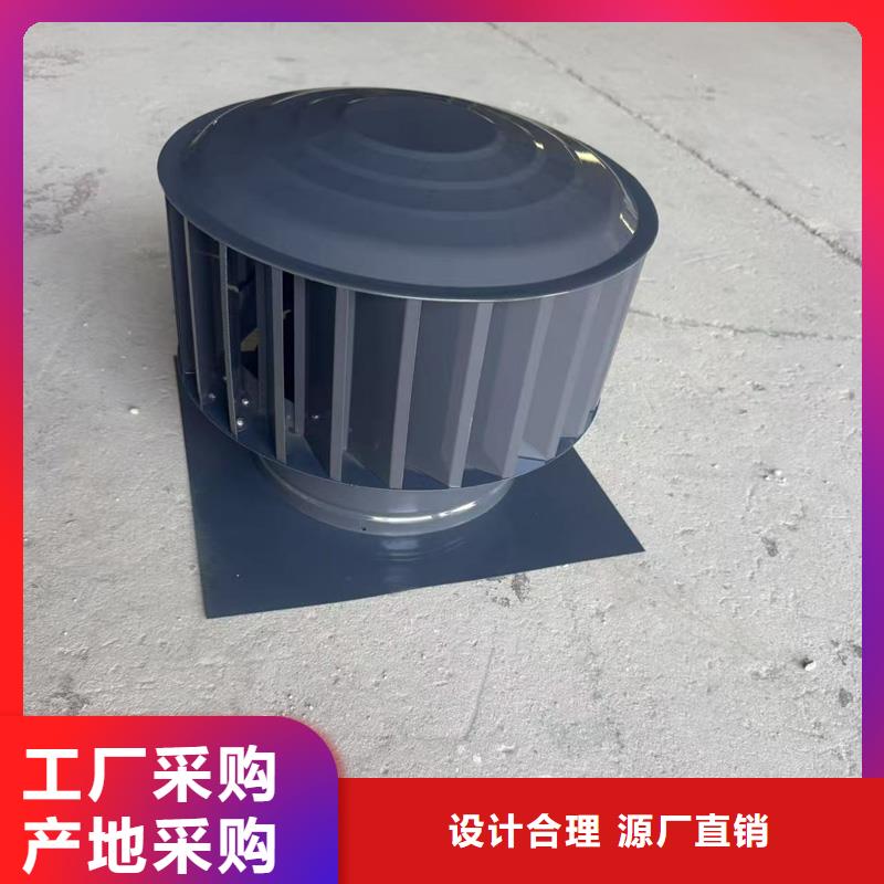 自力式风帽生产基地
