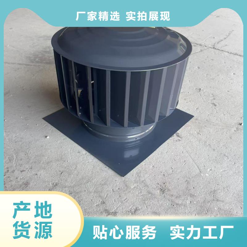 定制樓房屋面成品風帽的銷售廠家