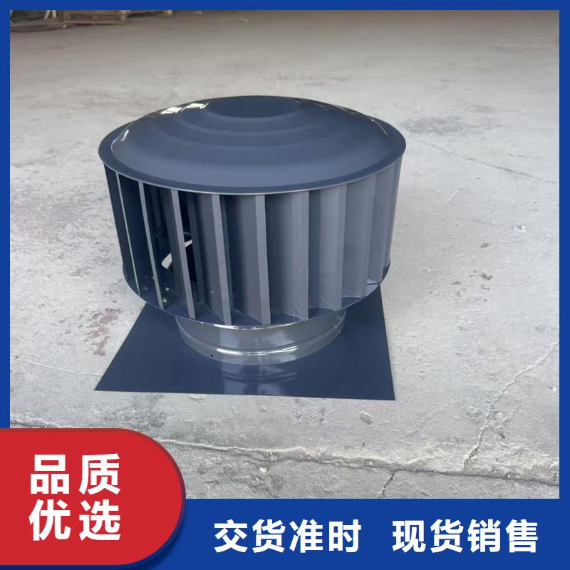 樓頂通風屋面煙囪帽負壓式風帽