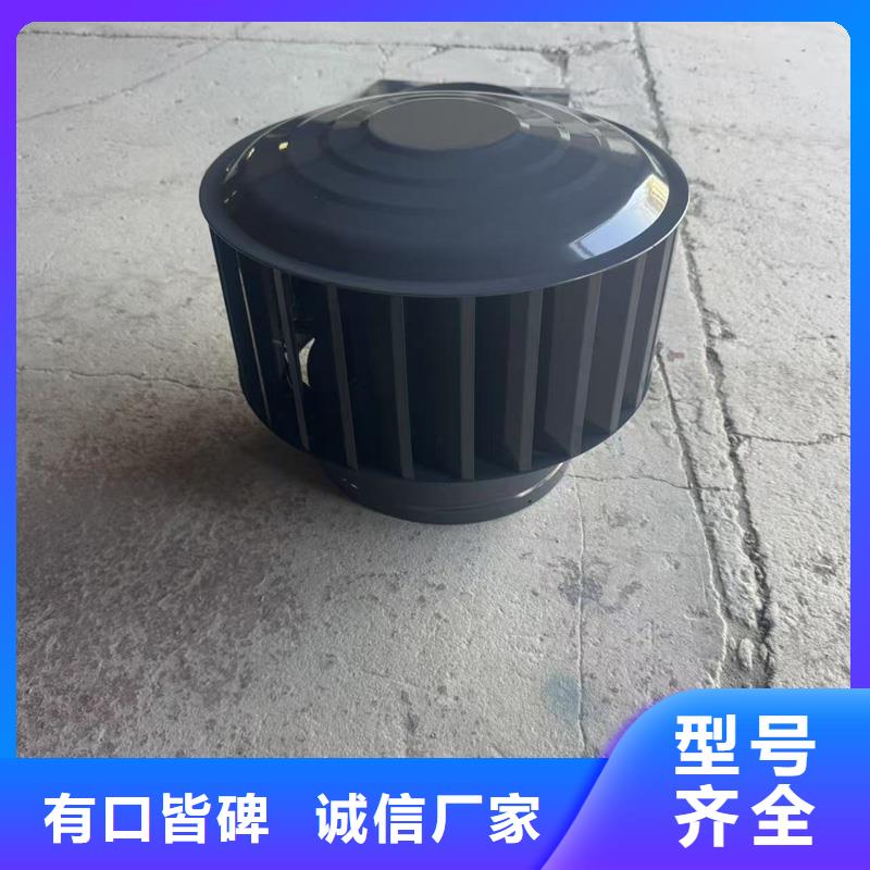 J-FM-B型风帽价格合理