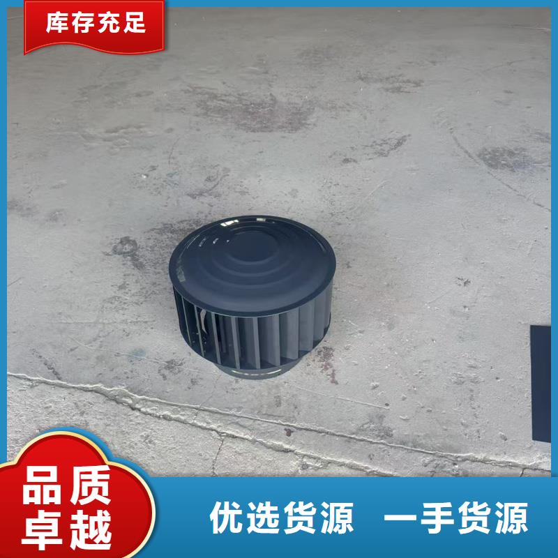 C-FM-Y250型圆形风帽信息