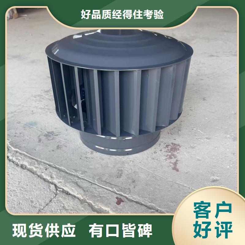 洋房屋顶铝合金风帽洋房透气帽