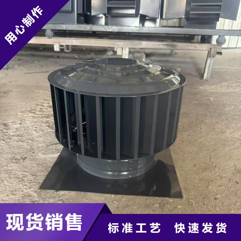 深圳市觀湖街道金屬負壓風帽價格合理