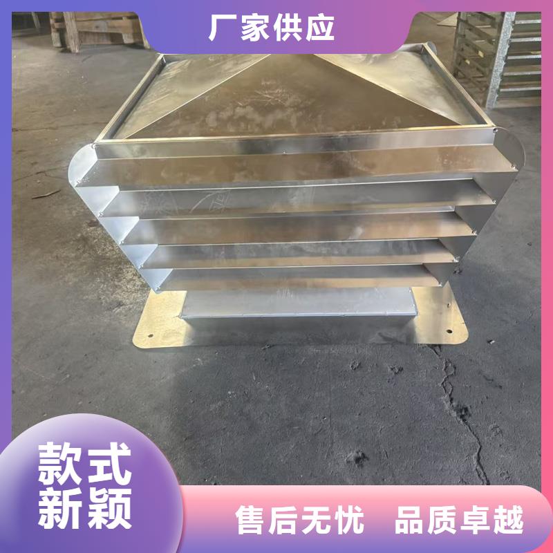中國（汕頭）華僑經濟文化合作試驗區防風雨防倒灌煙筒帽金屬防雨煙囪帽
