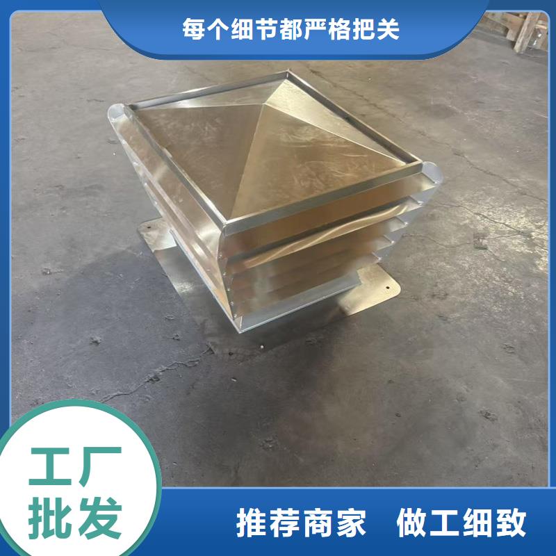 方形風(fēng)帽適合多種建筑