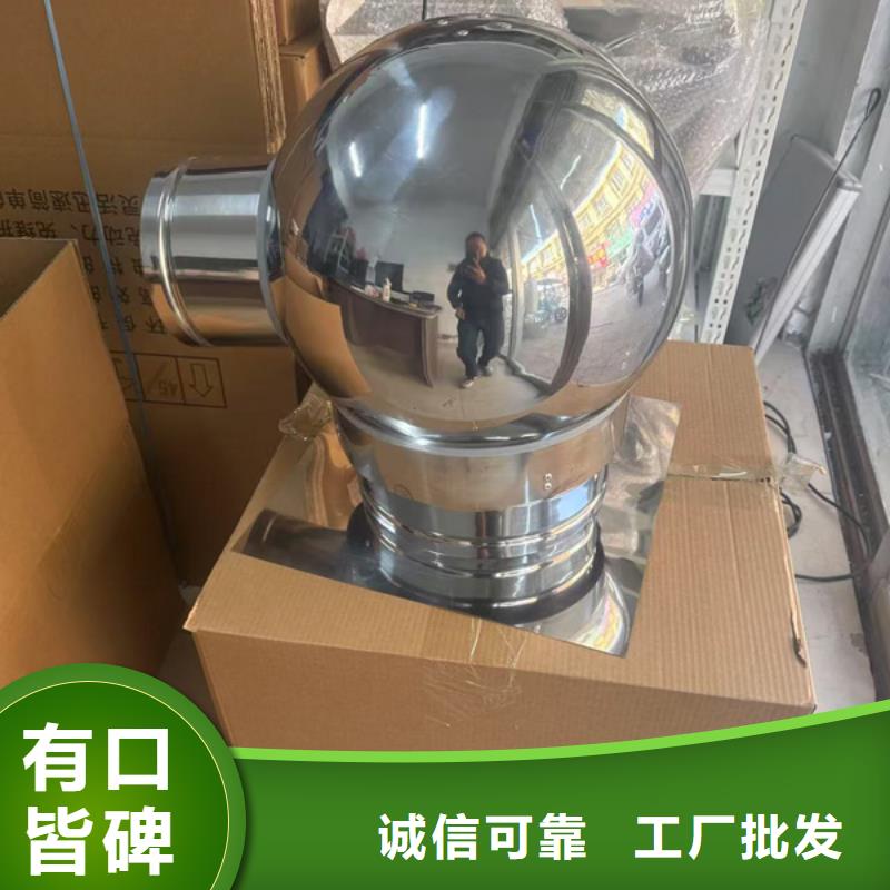止回式風帽現貨報價