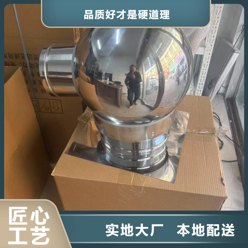 百葉煙囪帽免費(fèi)咨詢
