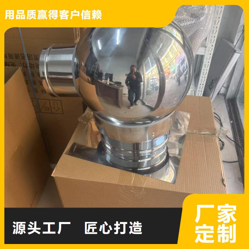 F-FY圆形防火风帽实力老厂