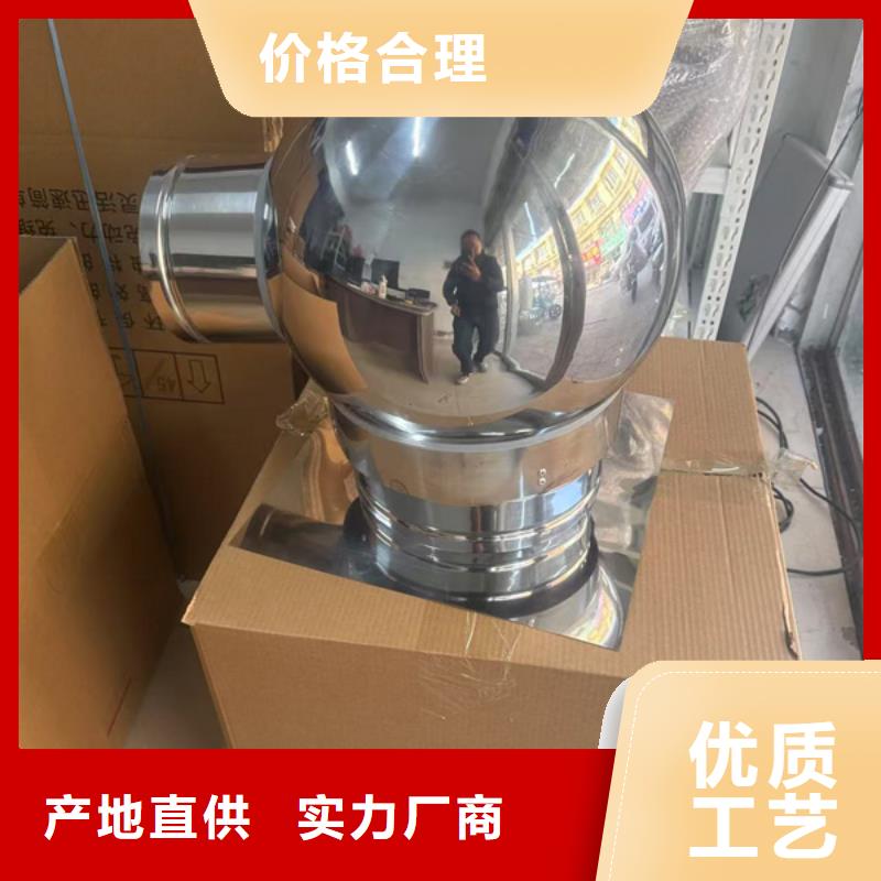 東莞市C系列樓頂小房子風(fēng)帽時(shí)尚外形