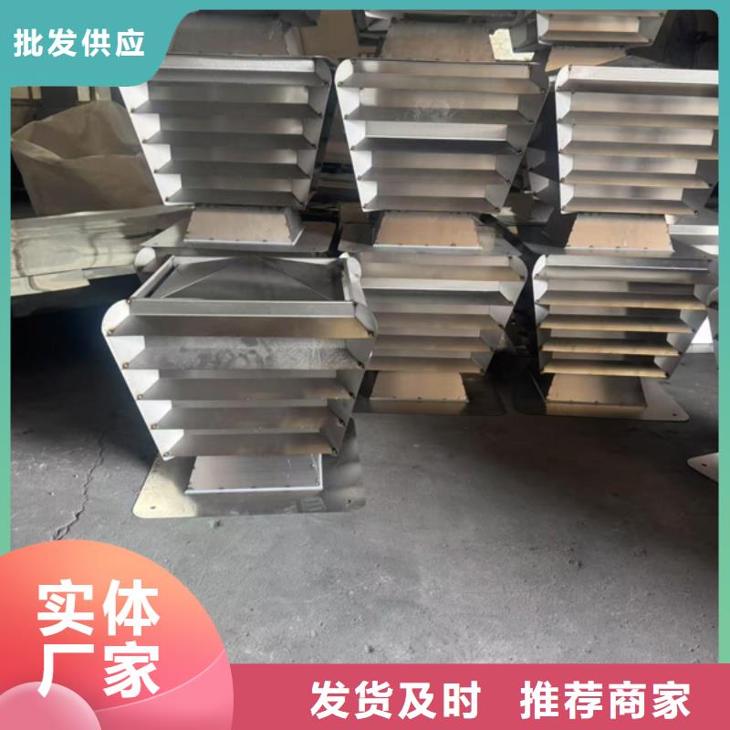县屋顶用铝合金锌合金雨帽为您介绍
