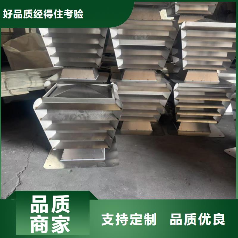樓房透氣帽方形百葉窗出屋面風帽