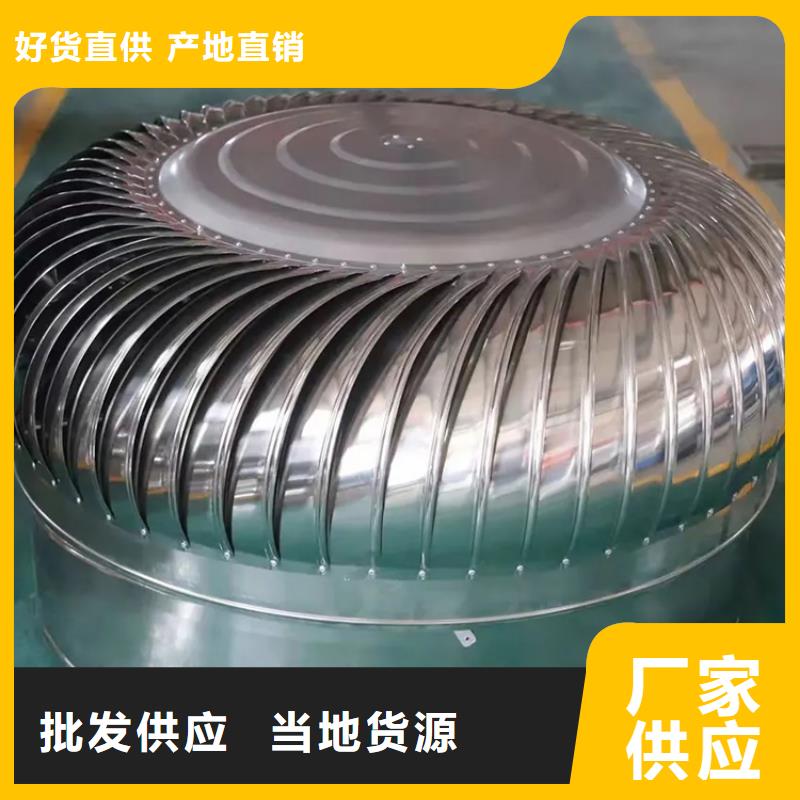 A系列无动力风帽支持定制