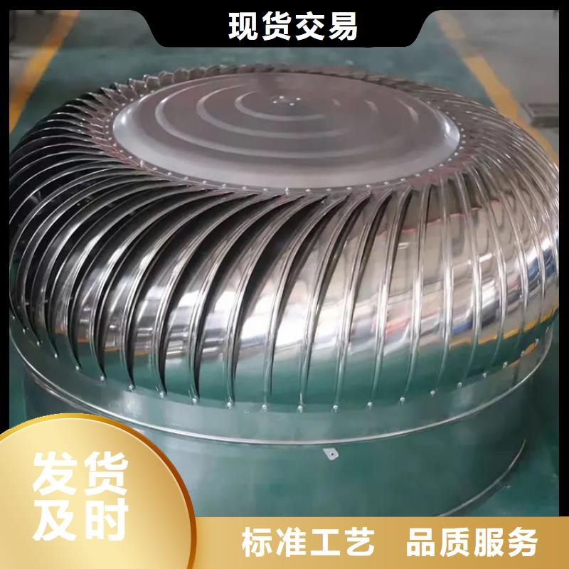 陽明區屋頂無動力風機現貨直供