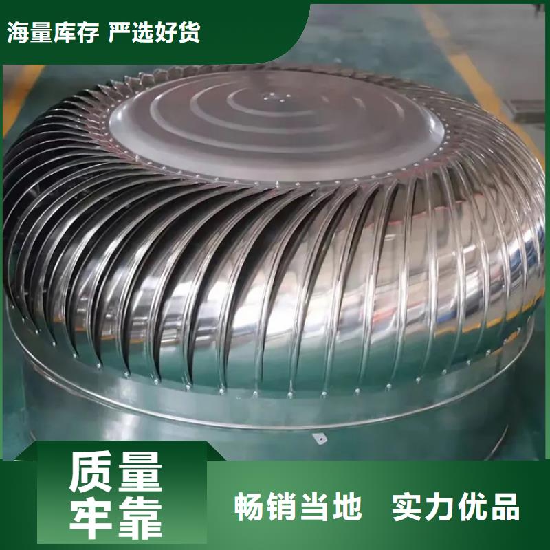 国标无动力风帽按需定制