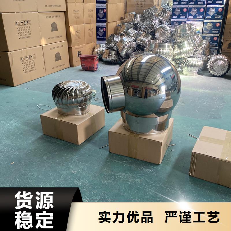 县屋顶通风器品质放心