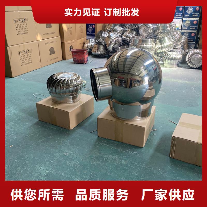 非標(biāo)尺寸風(fēng)帽支持定制