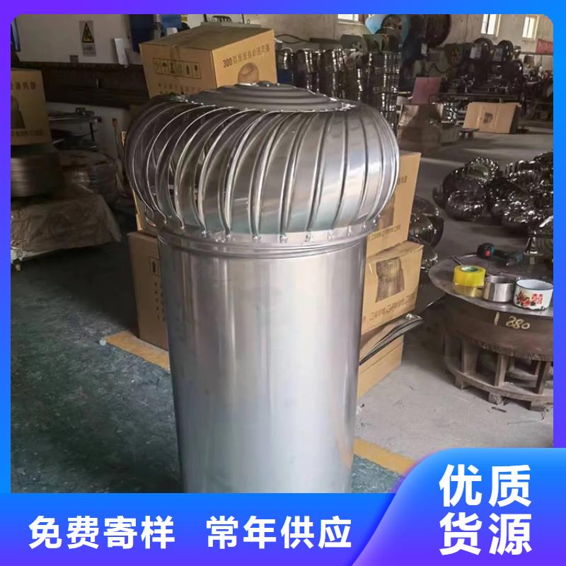 屋頂球形風機廠家供應批發