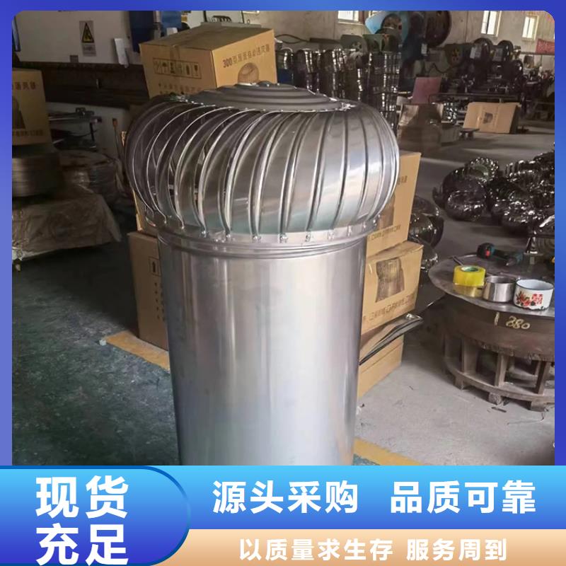 304不锈钢风帽风球大风力