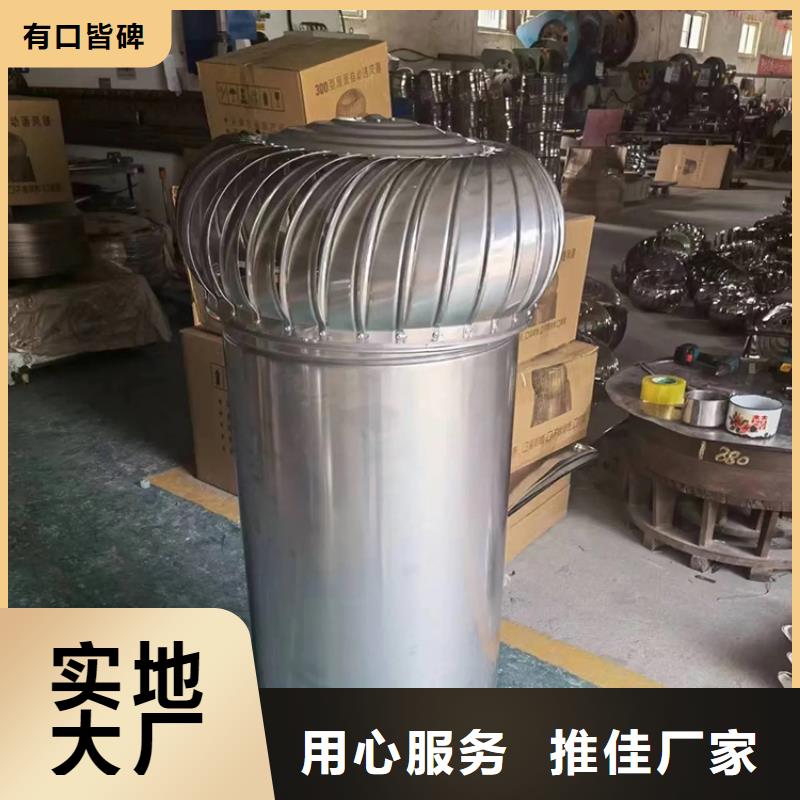免電力渦輪自轉通風器質優(yōu)價廉