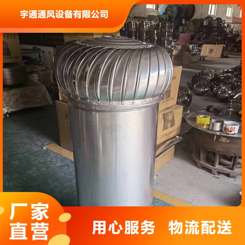 南澳街道无动力通风器欢迎电询