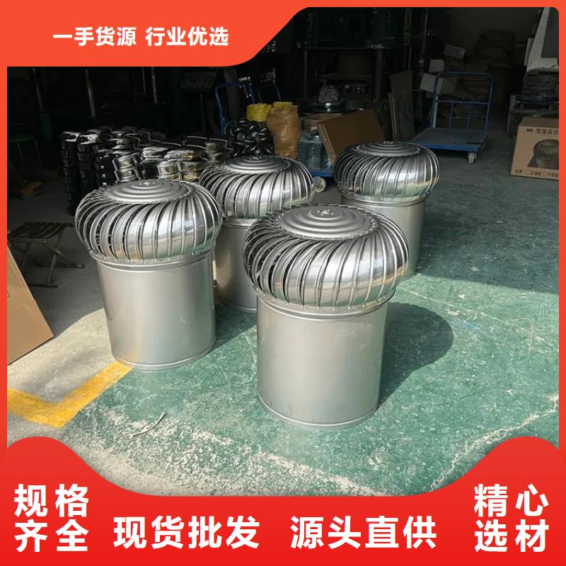 县500型全304材质成品风帽现货直供