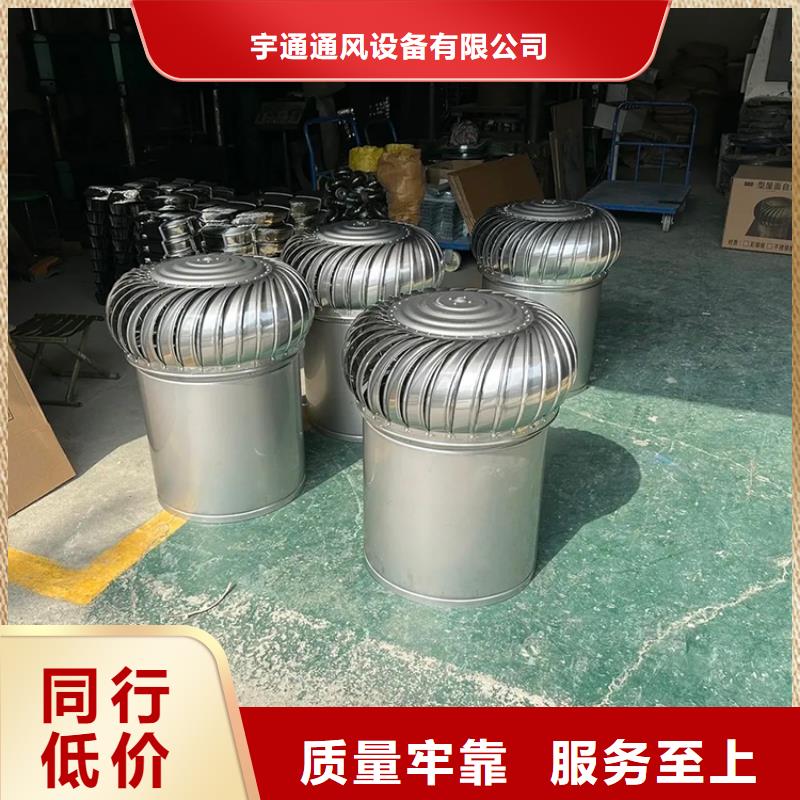 A系列无动力风帽支持定制