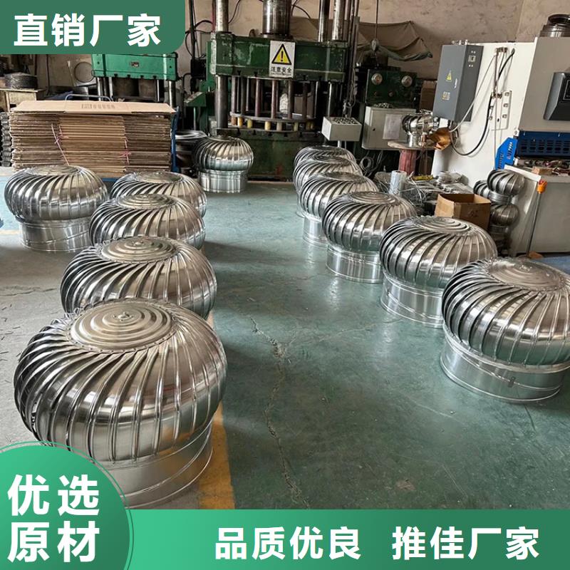 云縣不用電屋頂風機一應俱全
