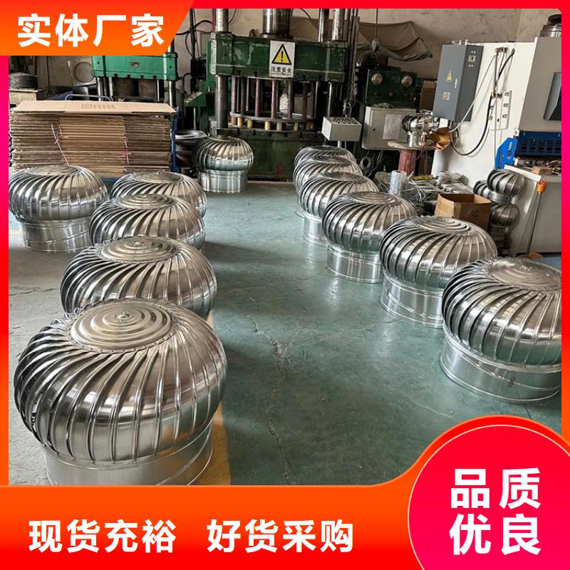 国标无动力风帽按需定制