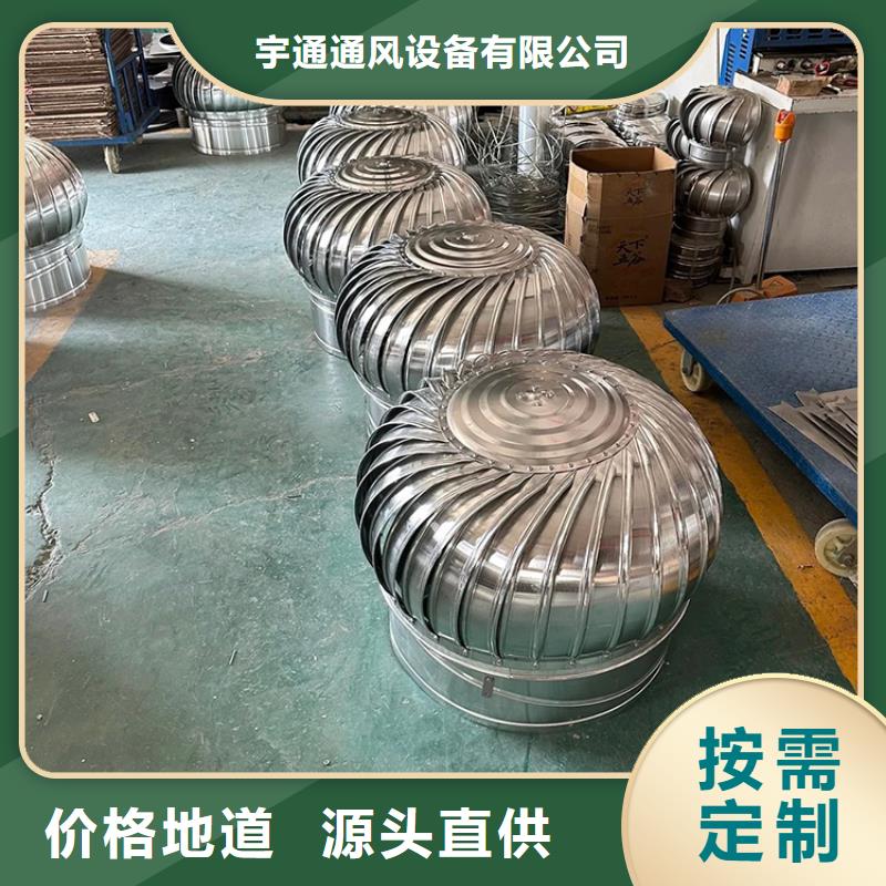 無動力風(fēng)機(jī)擋雨排風(fēng)