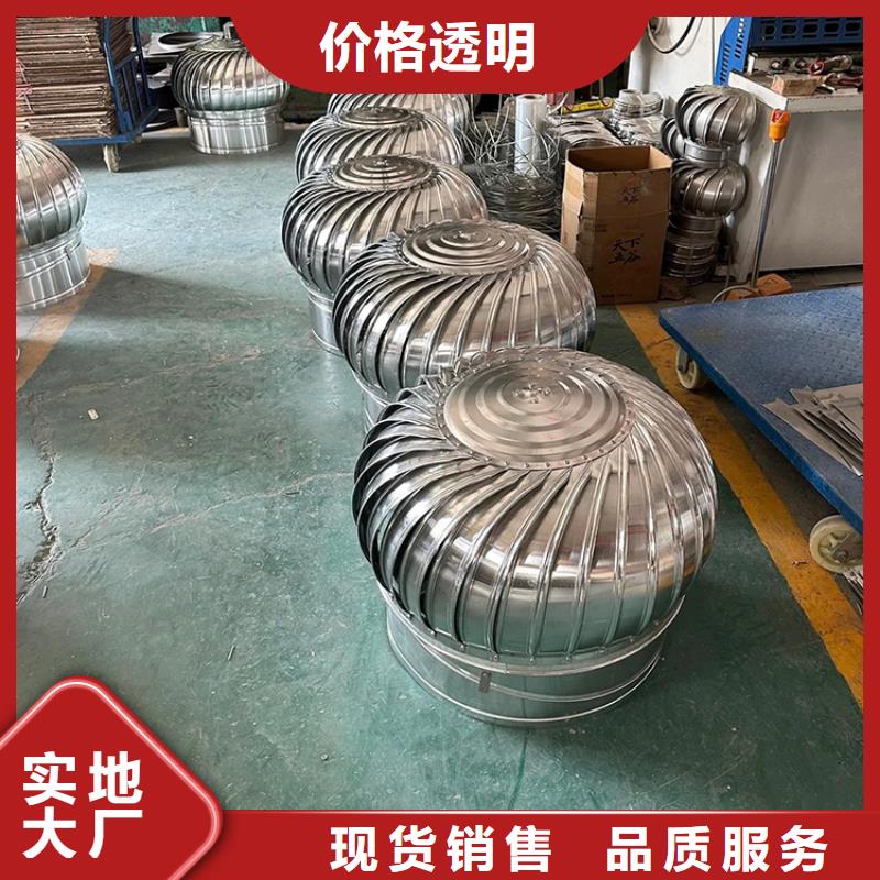 A系列无动力风帽实力老厂